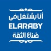 ELARABY | Sales Team