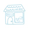 cafe果実