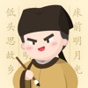 zzHanzi - Chinese Game