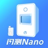 Nano Test