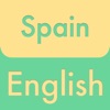 English - Spanish 3000