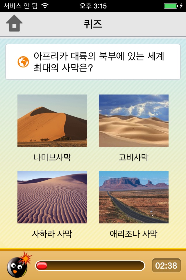 플레이 screenshot 3