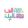 AlifLaila Kids Digital Library