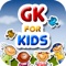 Gk For Kids in Gujarati