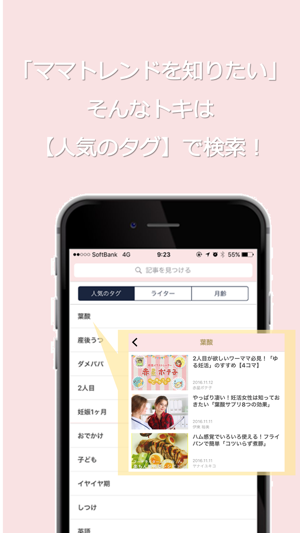 ItMama(圖3)-速報App