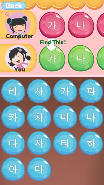 Touch Numbers Online screenshot-4