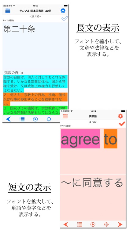 シンプル マーカー暗記帳