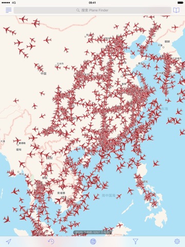 Plane Finder - Flight Tracker screenshot 2