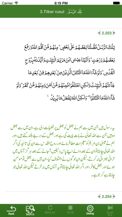 Islam 360 screenshot-4