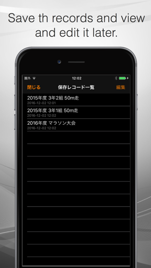 Rec StopWatch(圖4)-速報App