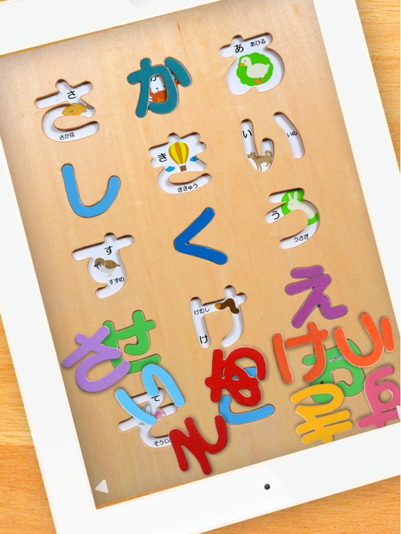 Japanese Hiragana puzzle