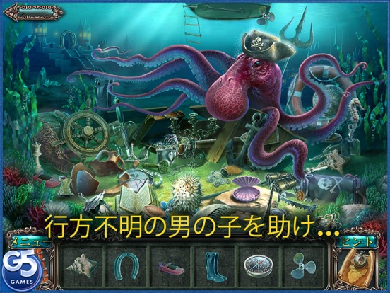 Lost Souls: ロスト・ソウルズ HDのおすすめ画像4