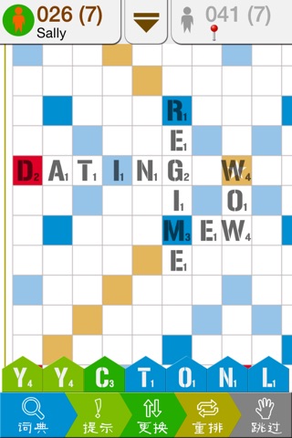 Ais Words - Scrabble edition screenshot 2