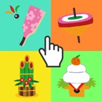 Puzzle New Year in Japan for Kids