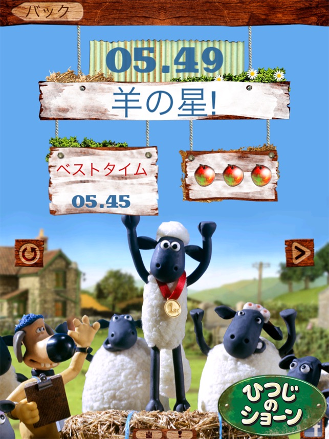 Fleece Lightning をapp Storeで