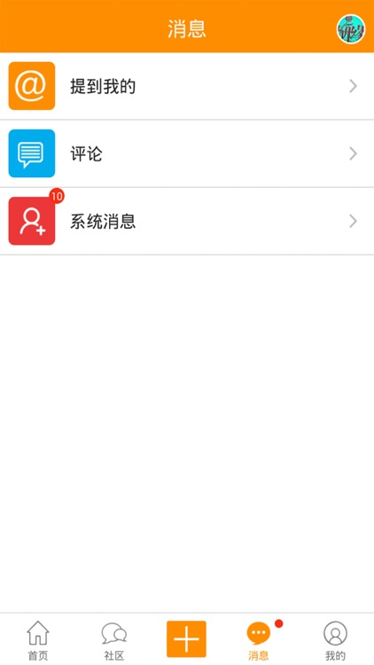 姻缘司 screenshot-3