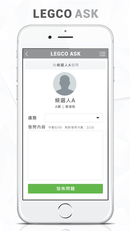 LEGCOASK screenshot-4