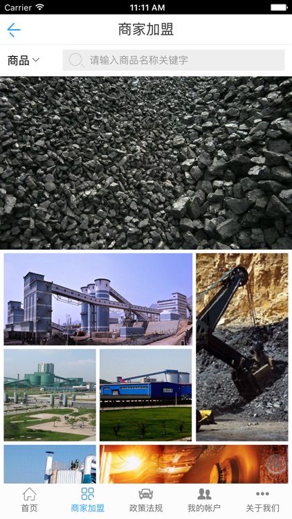 中国煤炭门户-China coal portal