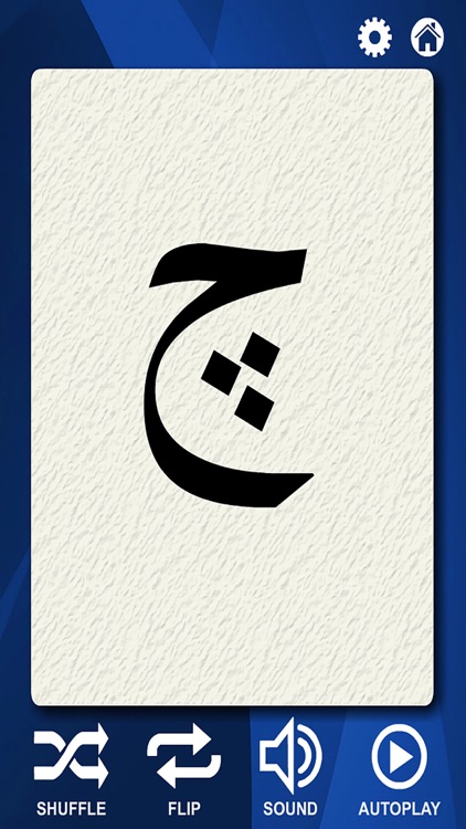 urdu alphabet flash cards by christian liang