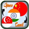 Tamil to Chinese Translator - Chinese to Tamil Translation &amp; Dictionary