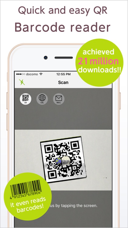 BarcodeReader「ICONIT」