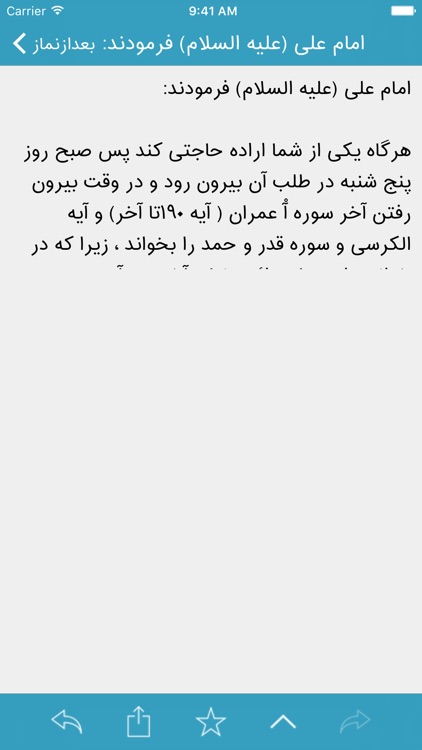 آیت الکرسی
