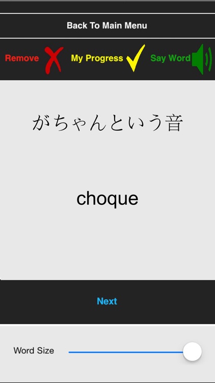 Curso de Japonés avanzado