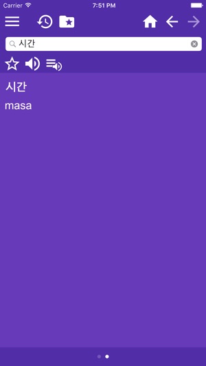 Korean Malay dictionary(圖2)-速報App