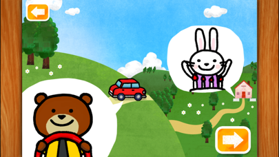 ぶーぶードライブ～無料で楽しむ子供のためのドライブゲーム絵本のおすすめ画像2