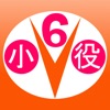小役カウンターV6