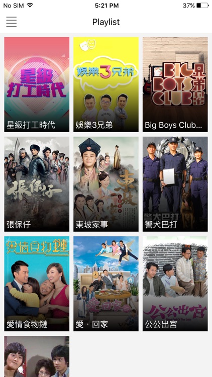 myTV SUPER screenshot-4