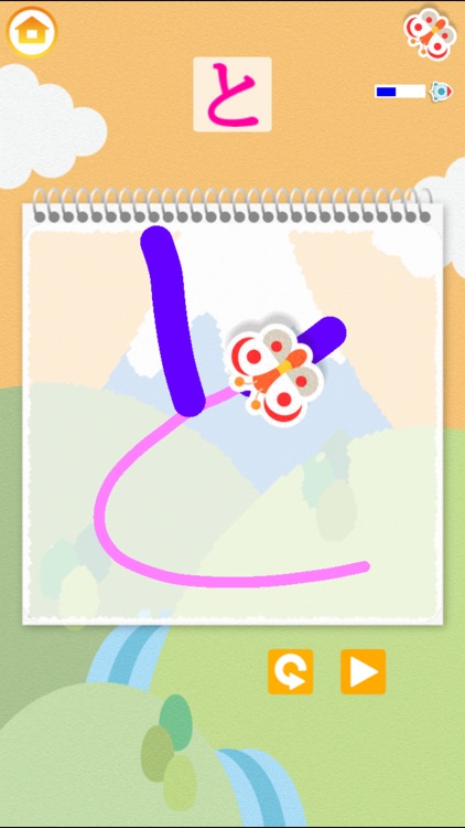 Trace and Learn! Japanese screenshot-3