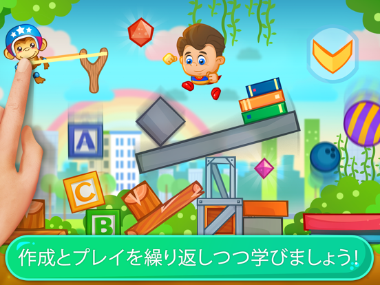 Super Game Buildersのおすすめ画像1