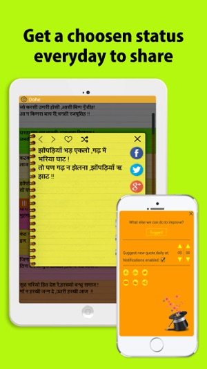 Marwadi status, messages, quotes and jokes(圖4)-速報App