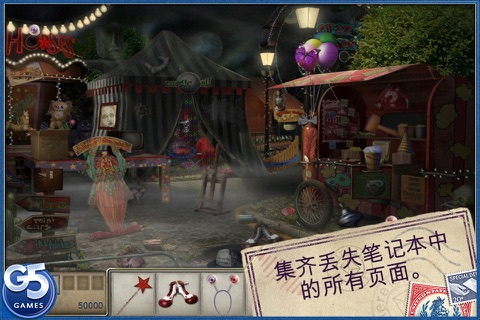 Letters from Nowhere® 2 screenshot 3