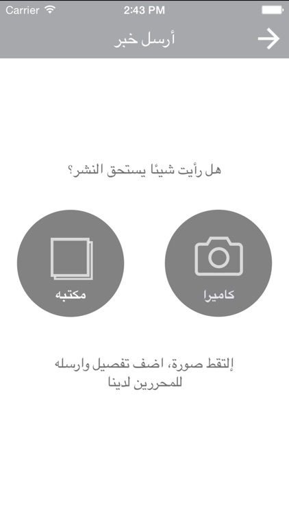 اخبار العراق | خبر عاجل، أخبار بغداد والعالم screenshot-4