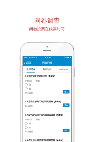 洛铁移动门户 screenshot 4