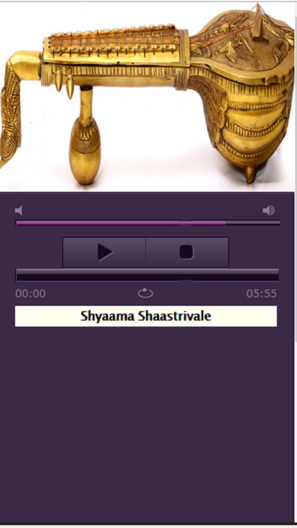 Carnatic Syama Sastri Krithis by Sayeeram Nammazhwar