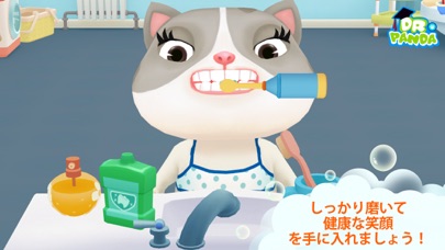 Dr. Pandaバスタイム screenshot1