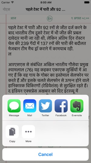 Hindi Note Pad Faster Wordpack Typing SMS Keyboard(圖3)-速報App