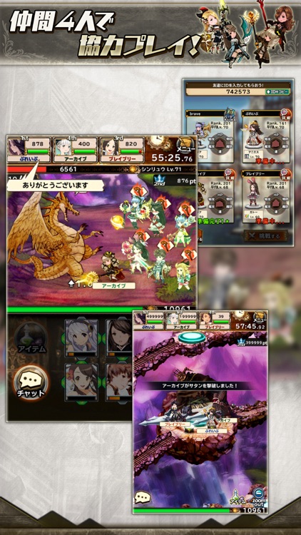 ブレイブリーアーカイブ D's report screenshot-3