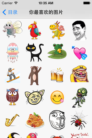 Emoji Catalog Premium screenshot 2