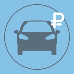 Тачка по карману