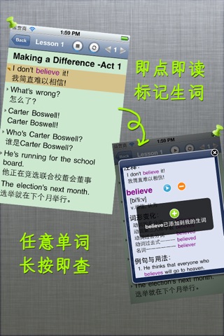 走遍美国HD 英语经典教材双语播放器口语学习宝 screenshot 3