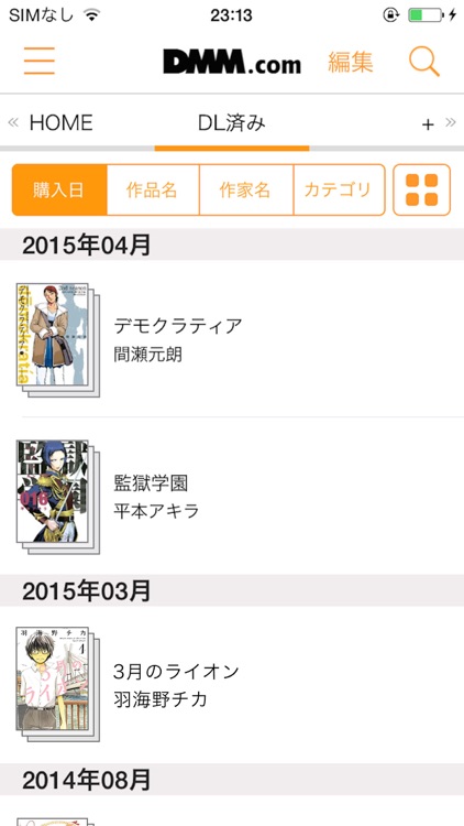 DMMブックス