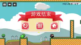 Game screenshot 忍者弹跳挑战-营救公主计划大作战 hack