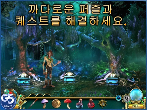 Myths of Orion: Light from the North HD (Full) screenshot 4