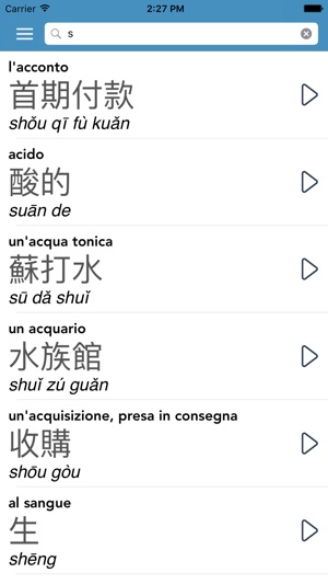 Italian-Chinese AccelaStudy®(圖5)-速報App