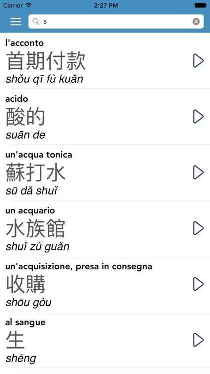 Italian-Chinese AccelaStudy® screenshot-4