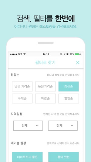 TABLENJOY(圖4)-速報App